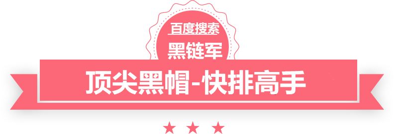 澳门版全年免费大全pe塑料价格